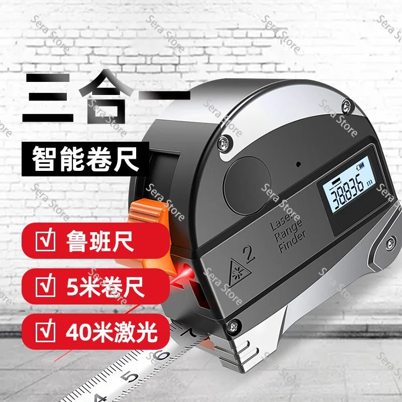 Laser tape measure Bluetooth rangefinder Electronic ruler Measuring instrument Outdoor handheld meter measure Steel tape measure
