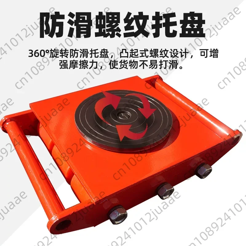 Machinery Skate Dolly Industrial Machinery Mover  Small Carrying Tank With Universal Wheels For Transporting