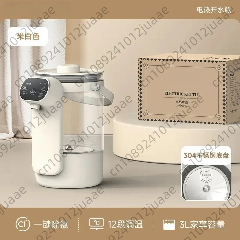 Electric Hot Water Bottle Constant Temperature Water Dispenser Kettle Insulation Integrated Automatic Thermal Insulation Kettle view 2