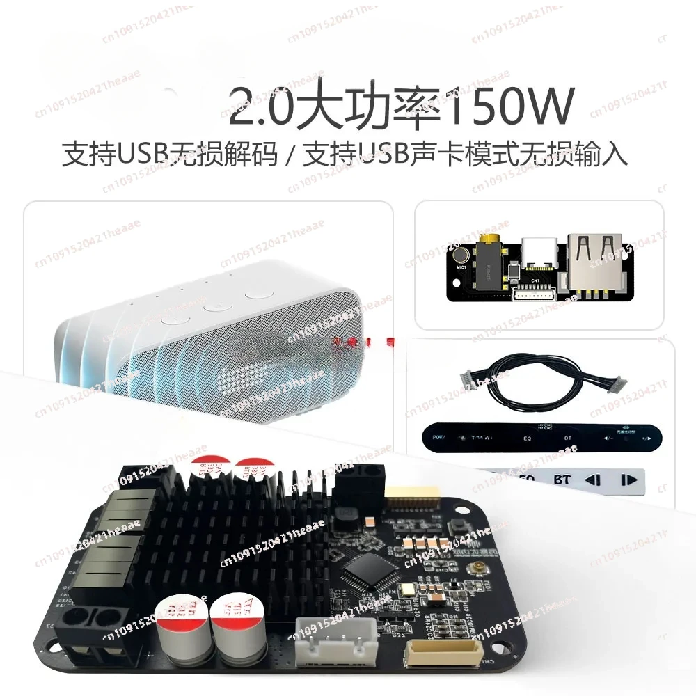 Suitable forBluetooth Amplifier Board 5.0 Amplifier Board Electronic Frequency Division Hifi Sound Quality Paired Subwoofer 2.0