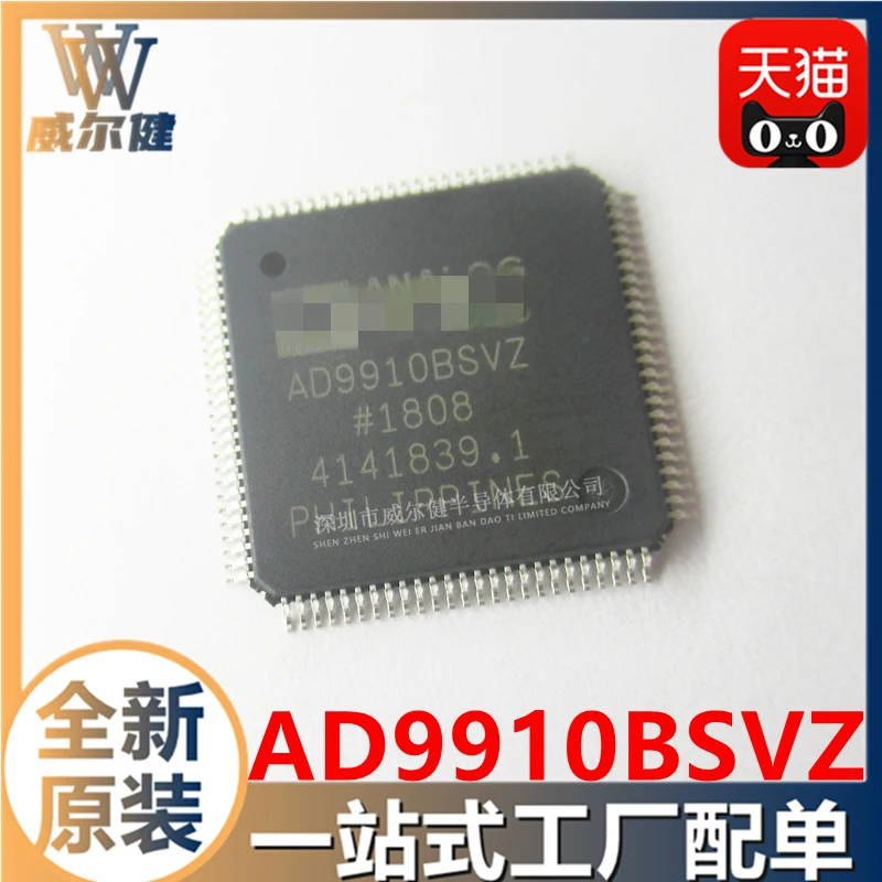 AD9910BSVZ LQFP100    AD9910    10PCS