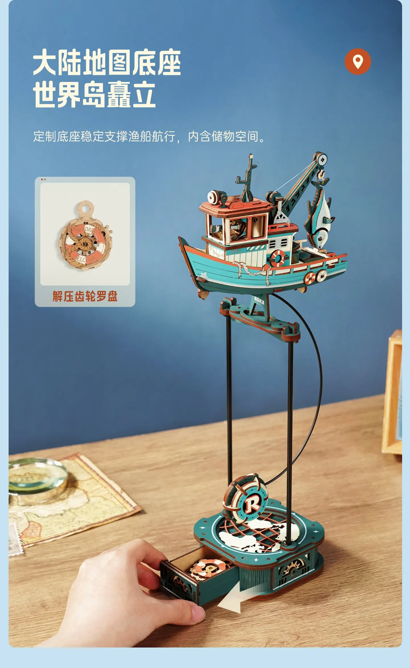 In Stock ROKR Gravity Swing Building Block 3D Three-dimensional Wooden DIY Handmade Mortise Tenon Assembly Model Birthday Gift