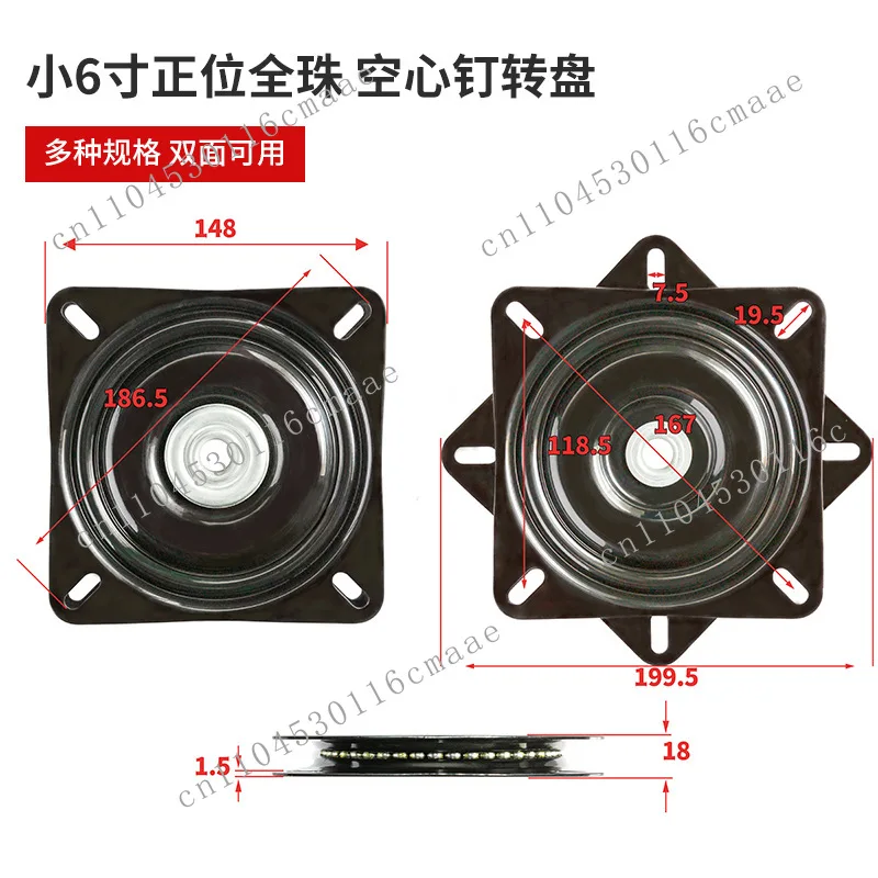 All-bead thickened turntable universal  sofa base  360-degree TV bookcase bookshelf  base
