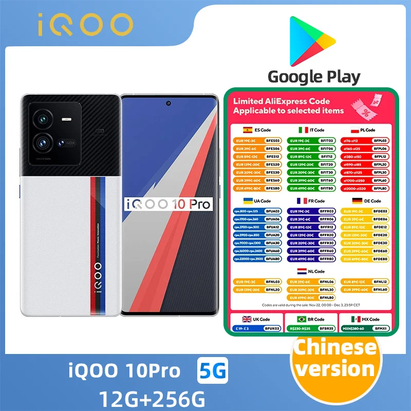 iQOO 10 Pro 5G SmartPhone CPU Qualcomm Snapdragon 8+ Gen1 Battery capacity 4700mAh 50MP Camera original used phone