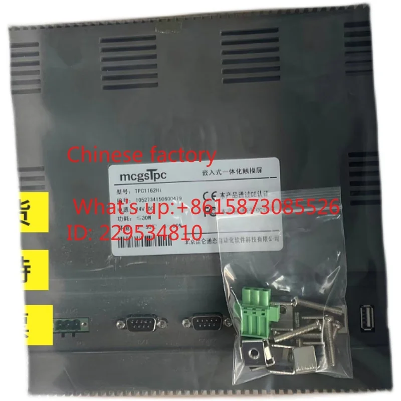Pantalla táctil de estado nuevo TPC1261Hi/1162Hii/1262Hii/1561Hi/Hii 99, lista para carga