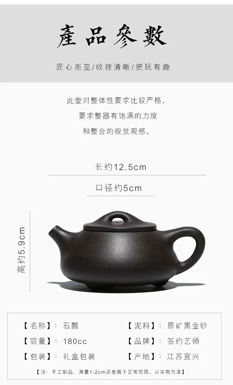 190cc Yixing Purple Clay Teapot Famous Handmade Ball Hole Filter Tea Pot Chinese Authentic Zisha Tea Set Kettle Customized Gifts