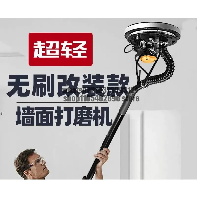 Brushless wall sander, putty sandpaper machine, dust-free self-priming wall grinder, wall polisher, sander