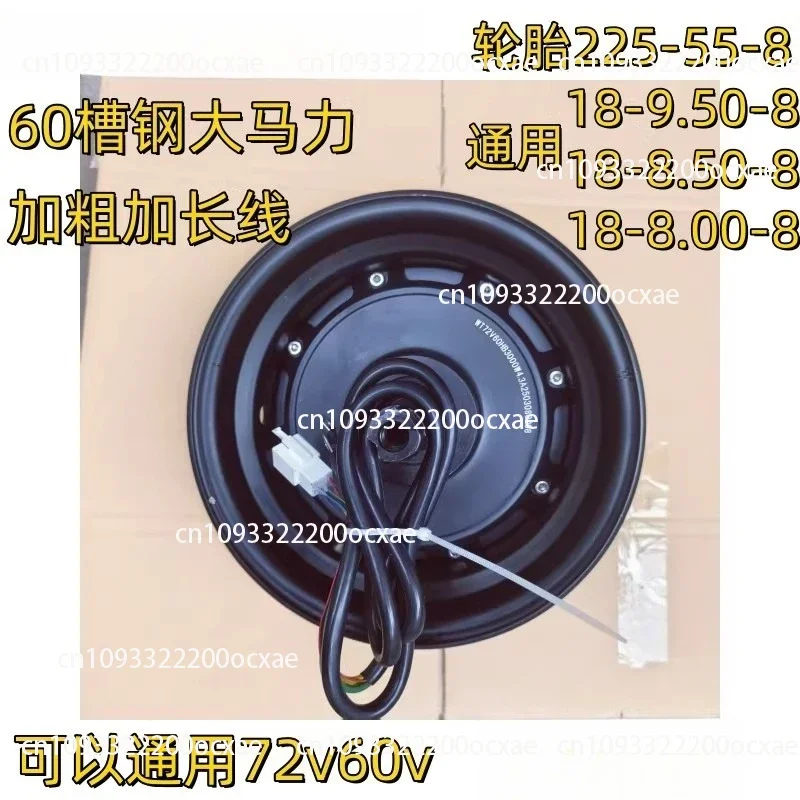 Electric Vehicle Motor Vehicle Tire Hub 60V 72V 1500W 2000W