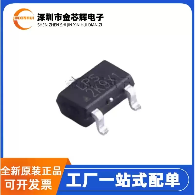 10-100PCS Brand new original LP3993-50B3F LPS silk screen 2K * * * packaged SOT-23 linear regulator chip