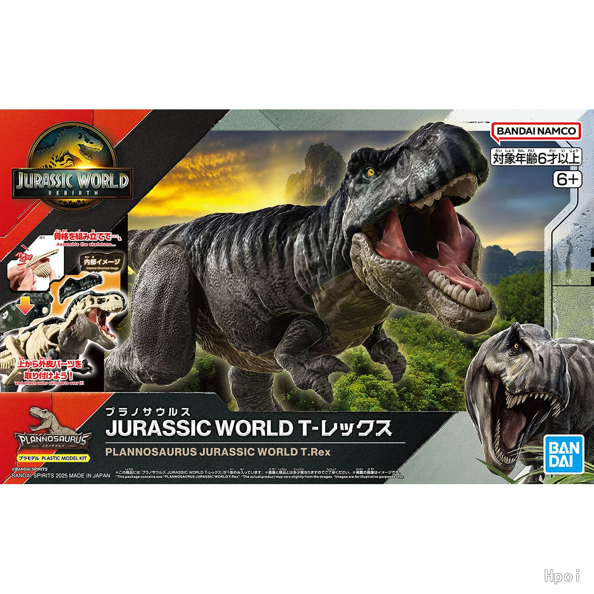 Bandai Original Jurassic World Series T-Rex-Kit de modelo de ensamblaje de dinosaurio coleccionable de primera calidad, regalo de figura de exhibición