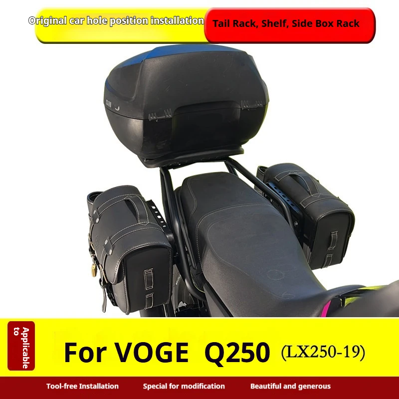 For VOGE Q250 LX250‑19 Motorcycle Rear Luggage Rack Storage Box Support Bracket Modification Accessories