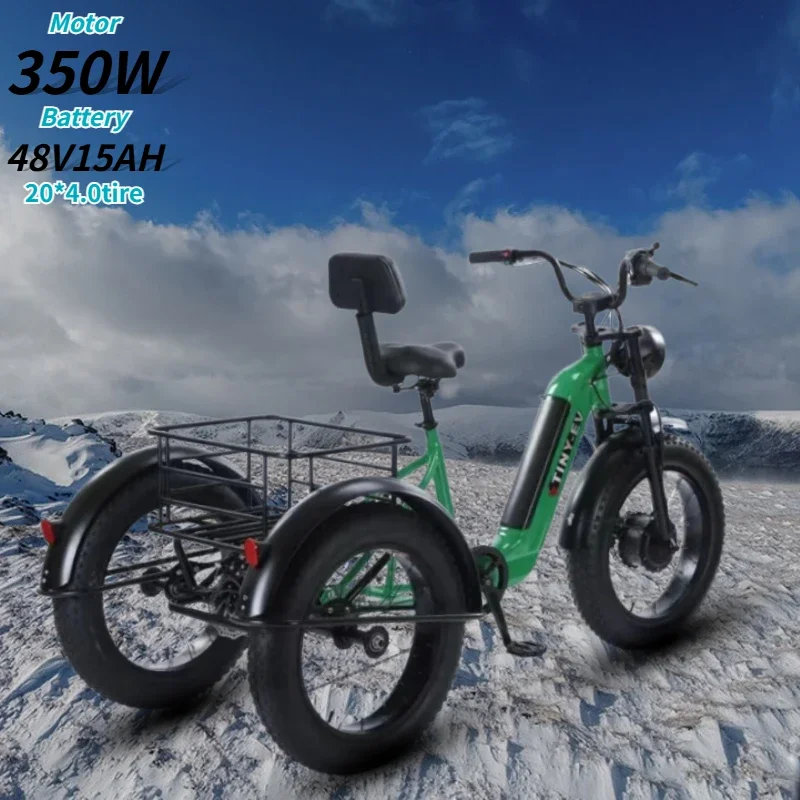 Electric tricycle 350W48V15AH lithium battery 20*4 fat tire snow electric tricycle cargo dual-purpose mountain electric tricycle