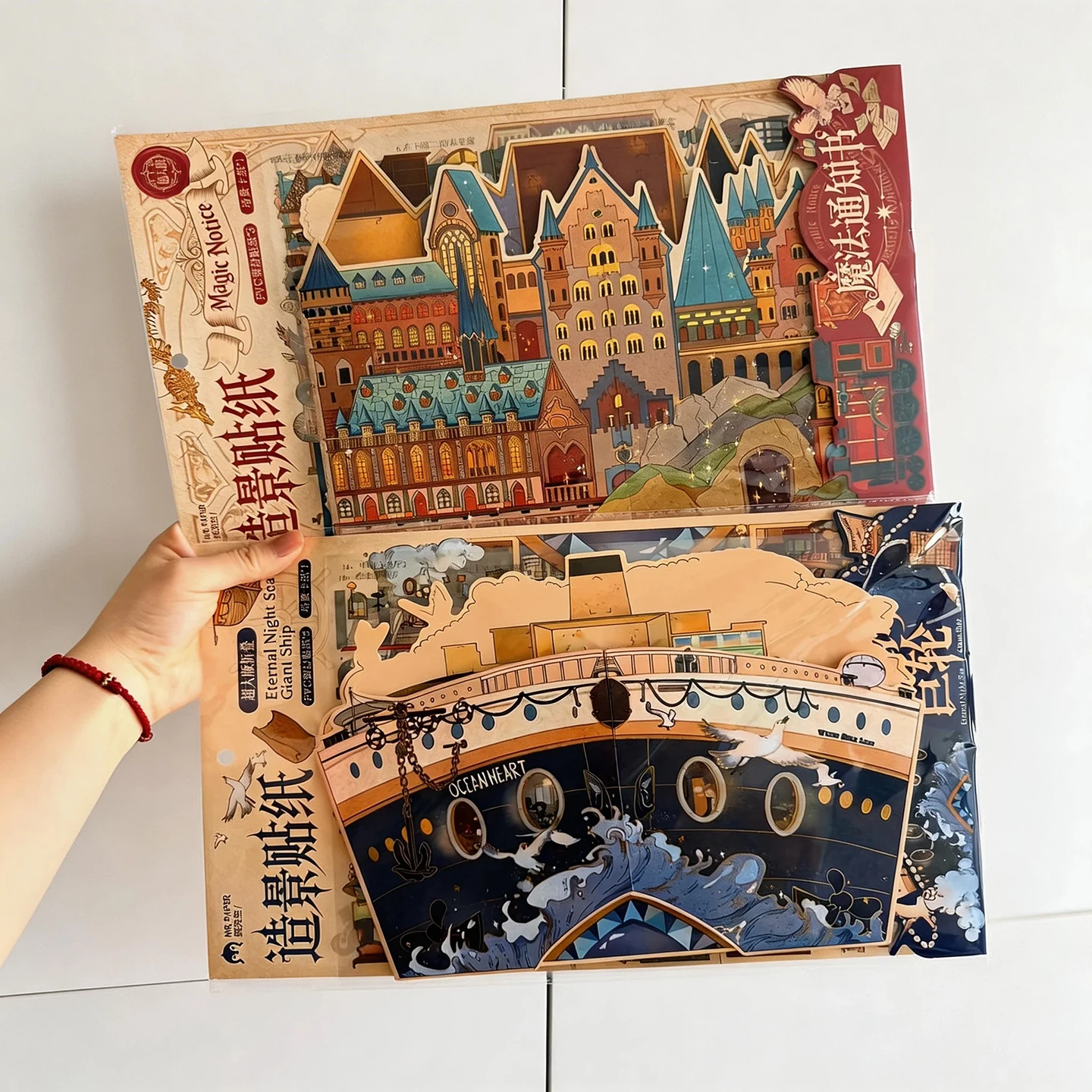 

Morning Rain Mr. Paper's Landscape Stickers, High-Quality Retro Magic Castle DIY Miniature Scene House, Time-Killing Toy