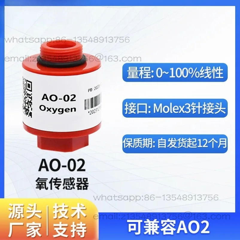 AO-02 Gas Concentration Sensor, Vehicle Exhaust Gas Detection Gas Sensor Replaces AO2 Oxygen Battery