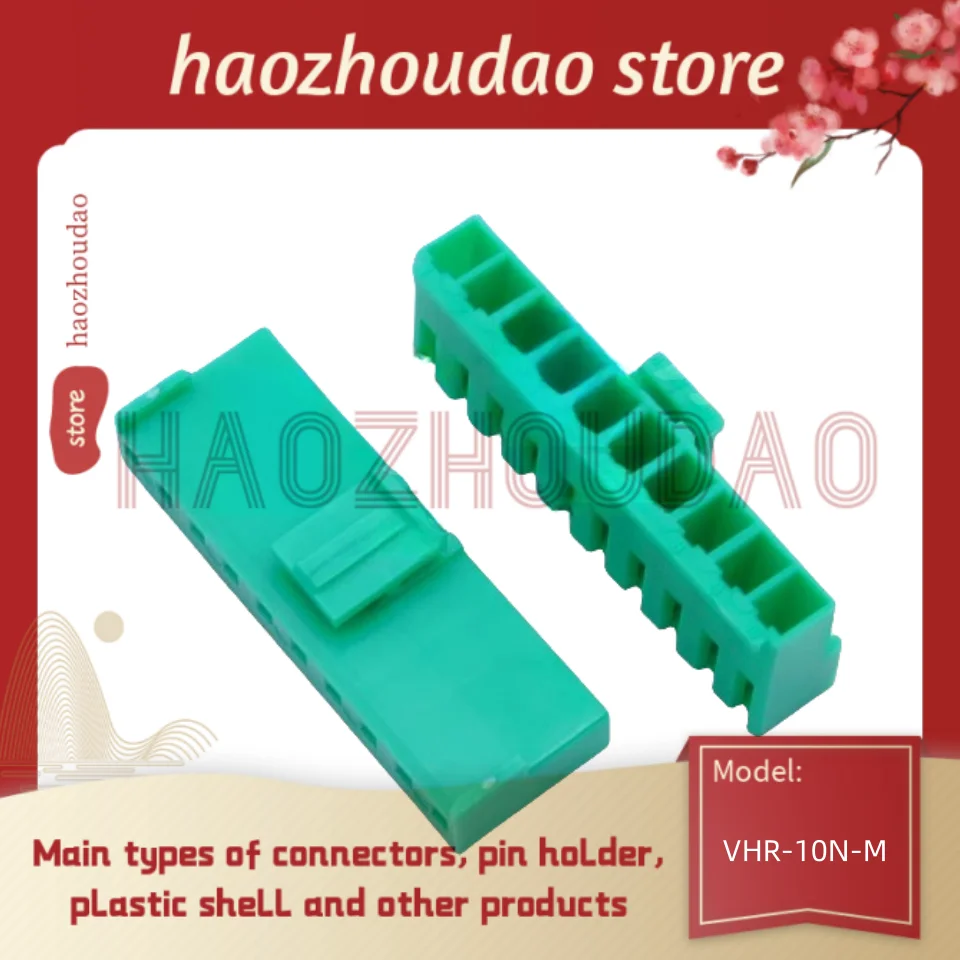 100pcs    Supply VHR-3N-M/ VHR-2N-M/ VHR-5N-M/ VHR-3M-M/ VHR-6N-M/ VHR-10N-M Power connector pitch 3.96mm plastic shell