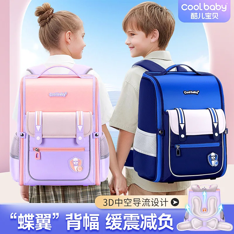 

Рюкзак для детей к школе, легкий водонепроницаемый школьный рюкзак, вместительный рюкзак для мальчиков и девочек, рюкзак для начальной школы