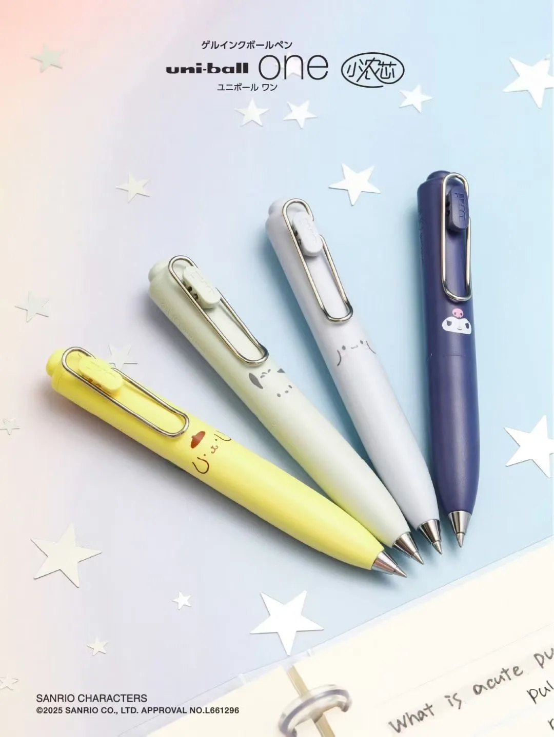 

Гелевая ручка uni-ball One P Sanrio, ограниченная серия, карманные ручки Kawaii, очаровательный и плавный письмо, идеальный подарок для детей, любителей канцелярских товаров
