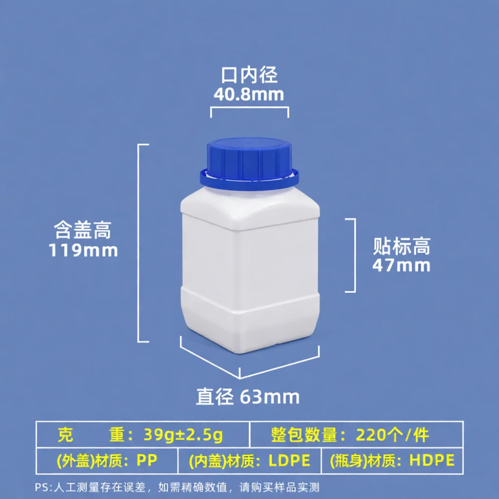 Square HDPE Plastic Bottle Food Grade Storage Container For Liquid Dispenser Kitchen Seasoning Home Brewing Laboratory