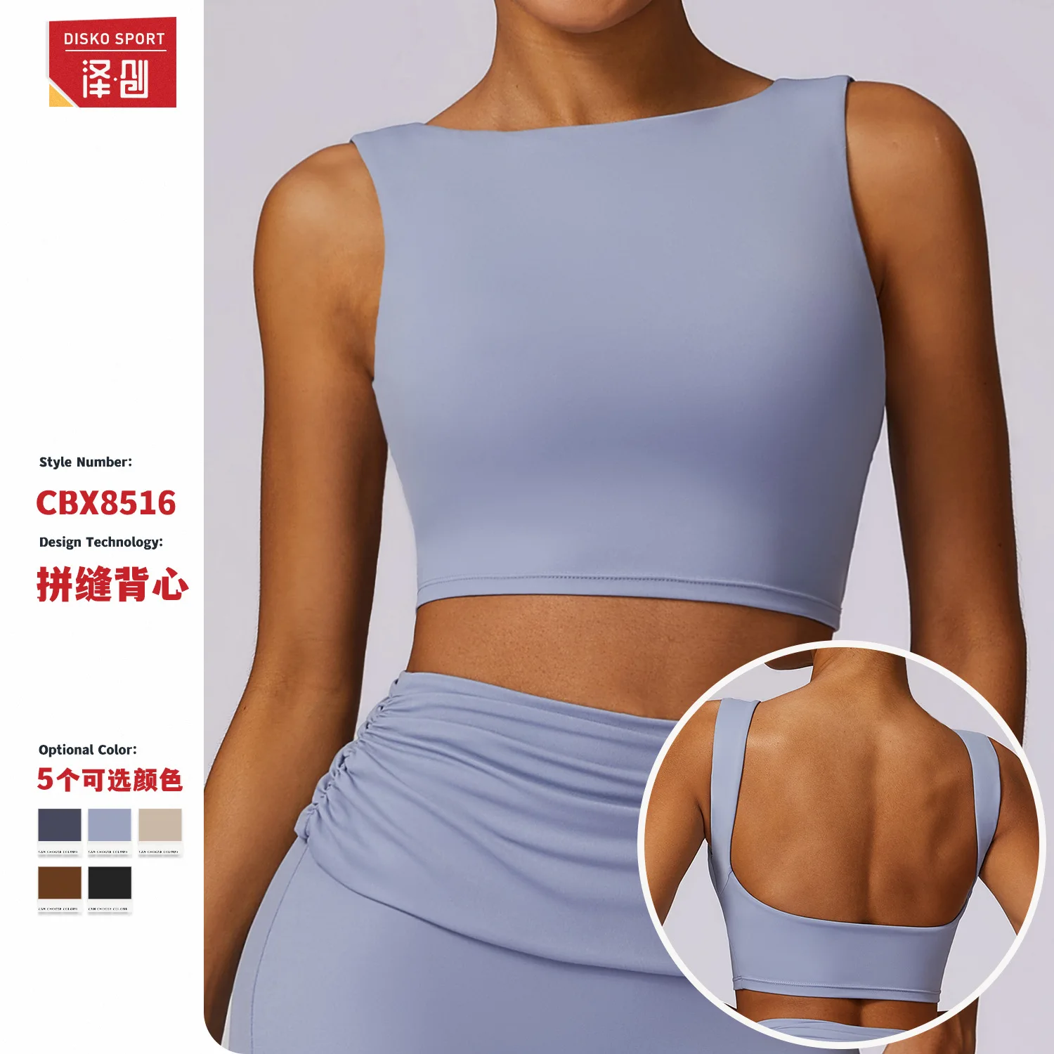 Shockproof Beauty Back Yoga Vest High-strength Gathering Quick-drying Fitness Clothes Running Tight Sports Underwear