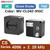GigE 4K, MV-CL042-91GC 1