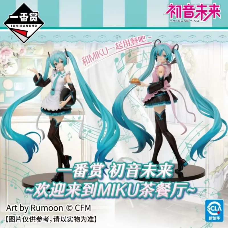 

Фигурка Мику Hatsune, реальная оригинальная Bandai Ichiban Kuji Ab чайный ресторан, аниме фигурка для девочек и мальчиков, Подарочная модель, подарок