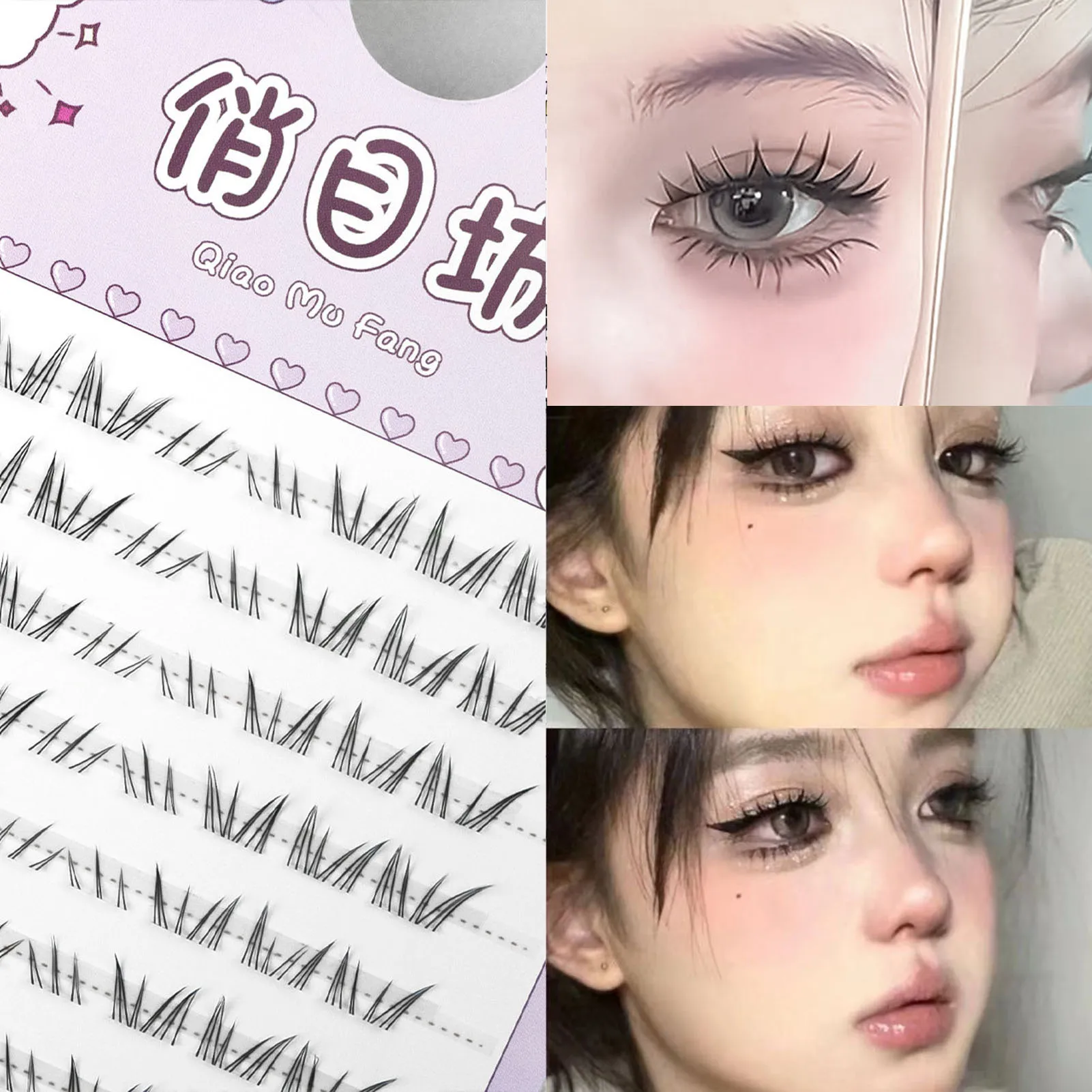 10 صفوف الهواء السفلي الرموش الجنية رموش اصطناعية مجزأة الطبيعية تحت جلدة مانغا أسفل جلدة ماكياج رمش ماكياج أداة #1