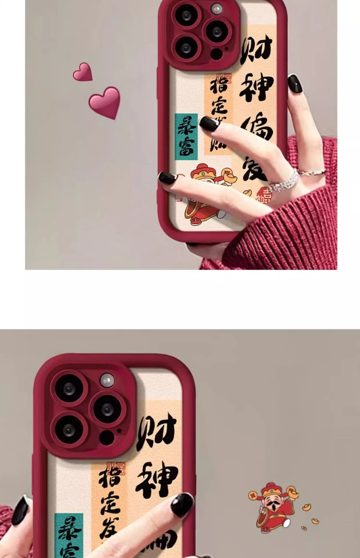 God of Wealth Prefers Retro Chinese Style Rich Phone Case For iPhone 15 Pro Max 14 Plus 13 12 11 XR X XS 8 7 Cover