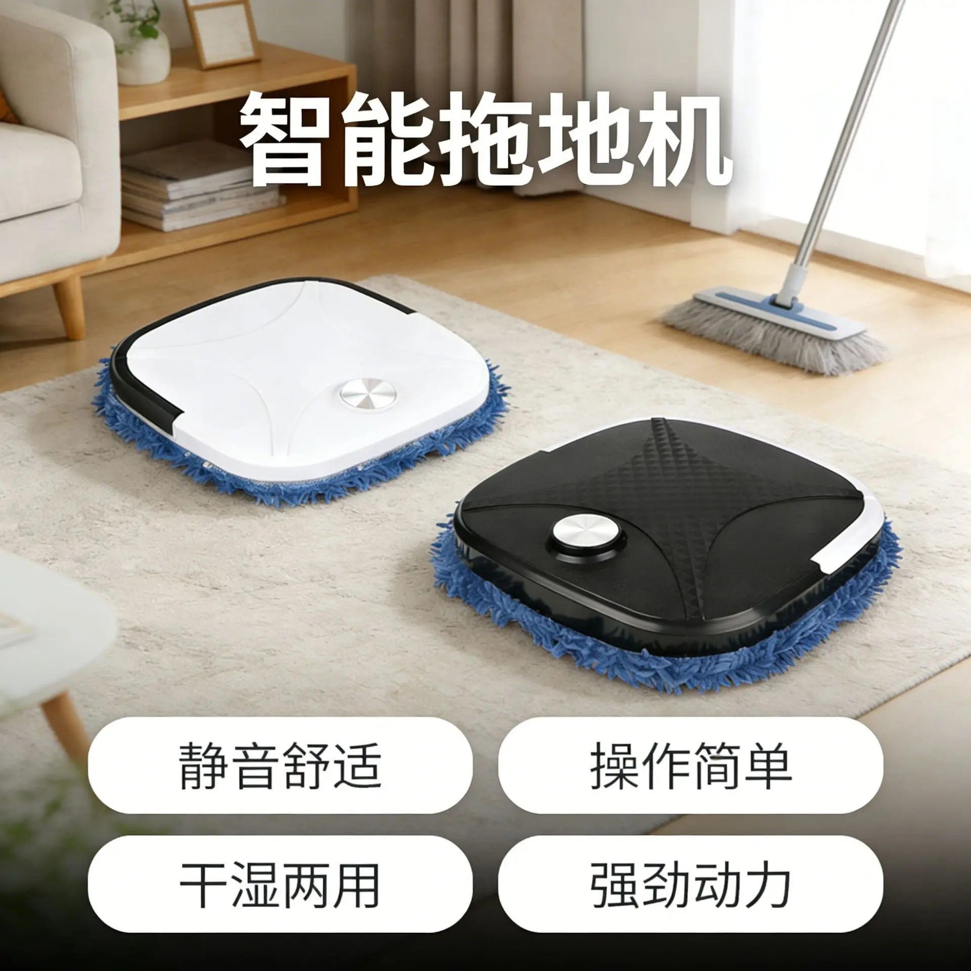 Household Smart Floor Cleaning Robot Automatic USB Rechargeable Wet Dry Use Mopping Sweeping Integrated Machine