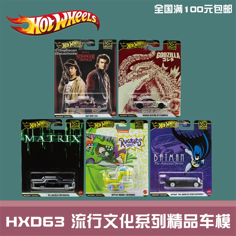 [Hotwheels] Genuine In Stock  Entertainment Culture Hxd63 2025 Strange Stories Bmw Godzilla R34 Hotwheels Collector Fan'S Gifts