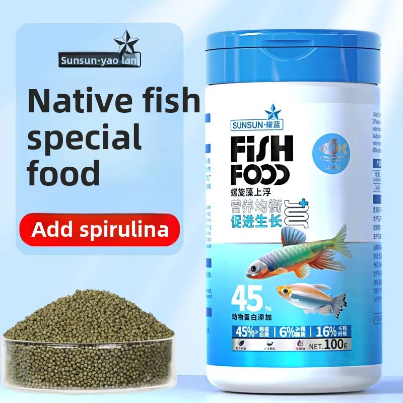 SUNSUN High Protein Native Fish Food, Floating Pellets for Bitterling, Goby, Minnows, Betta and Tetra