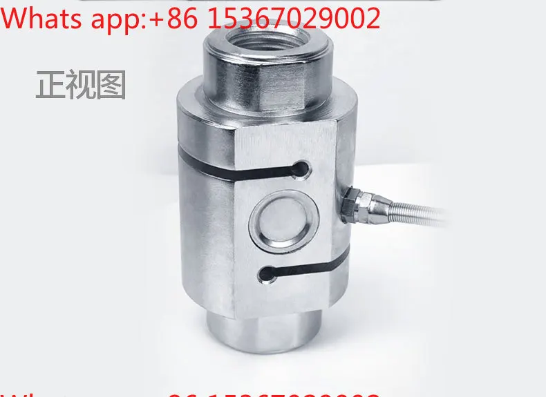 Column S-type tension sensor JLBZ weighing gravity large range 5t hook scale force measurement pressure sensor