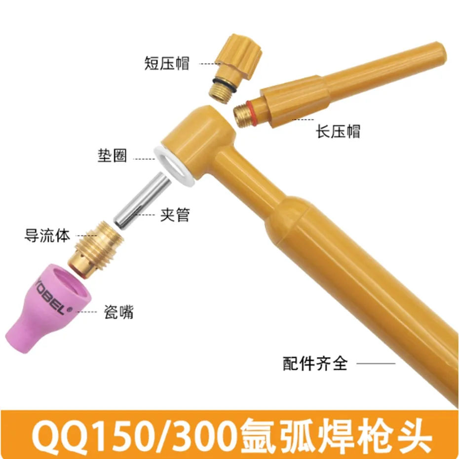 QQ150 ملحقات مسدس لحام قوس الأرجون Q300 مقبض لحام قوس الأرجون آلة لحام فوهة السيراميك رأس النحاس #5
