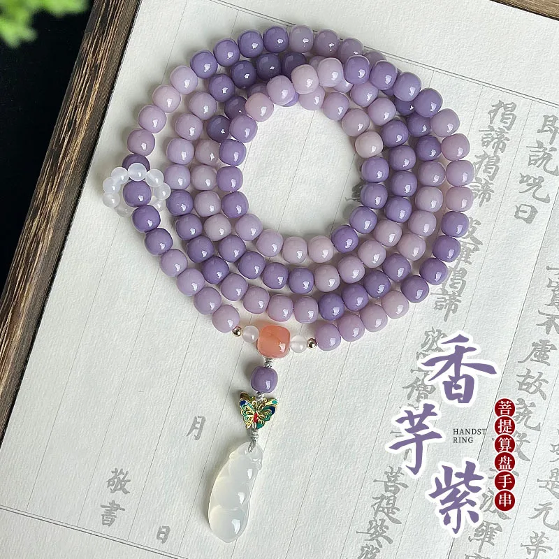 

Taro Purple Bodhi 108, новые ручные буддийские четки в китайском стиле для мужчин и женщин, браслет для культурных игр