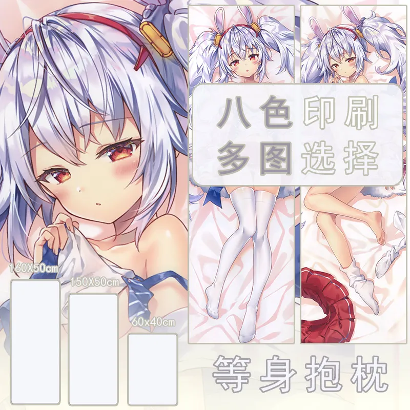 

Azur Lane Anime USS Laffey Dakimakura Hugging Body Otaku Fullbody Pillow Cover Case Home Bedding Pillowcase