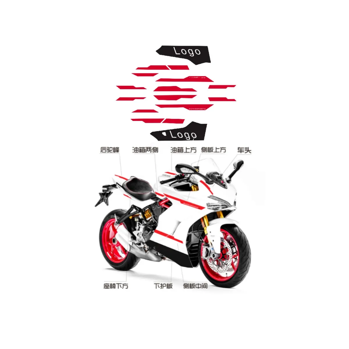 For Ducati Super Sport S 939 Full car version decals, pull flowers The whole car is decorated with flowers Plate shell decal