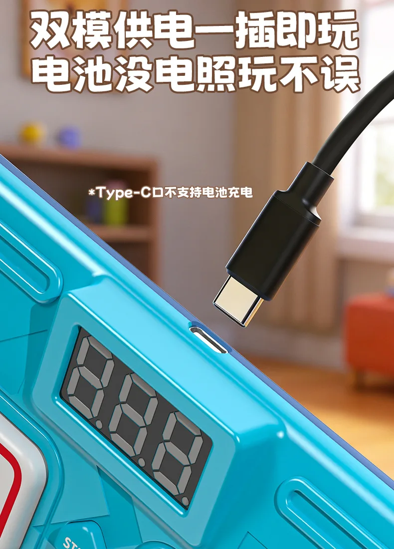 游戏机对战-_12.jpg