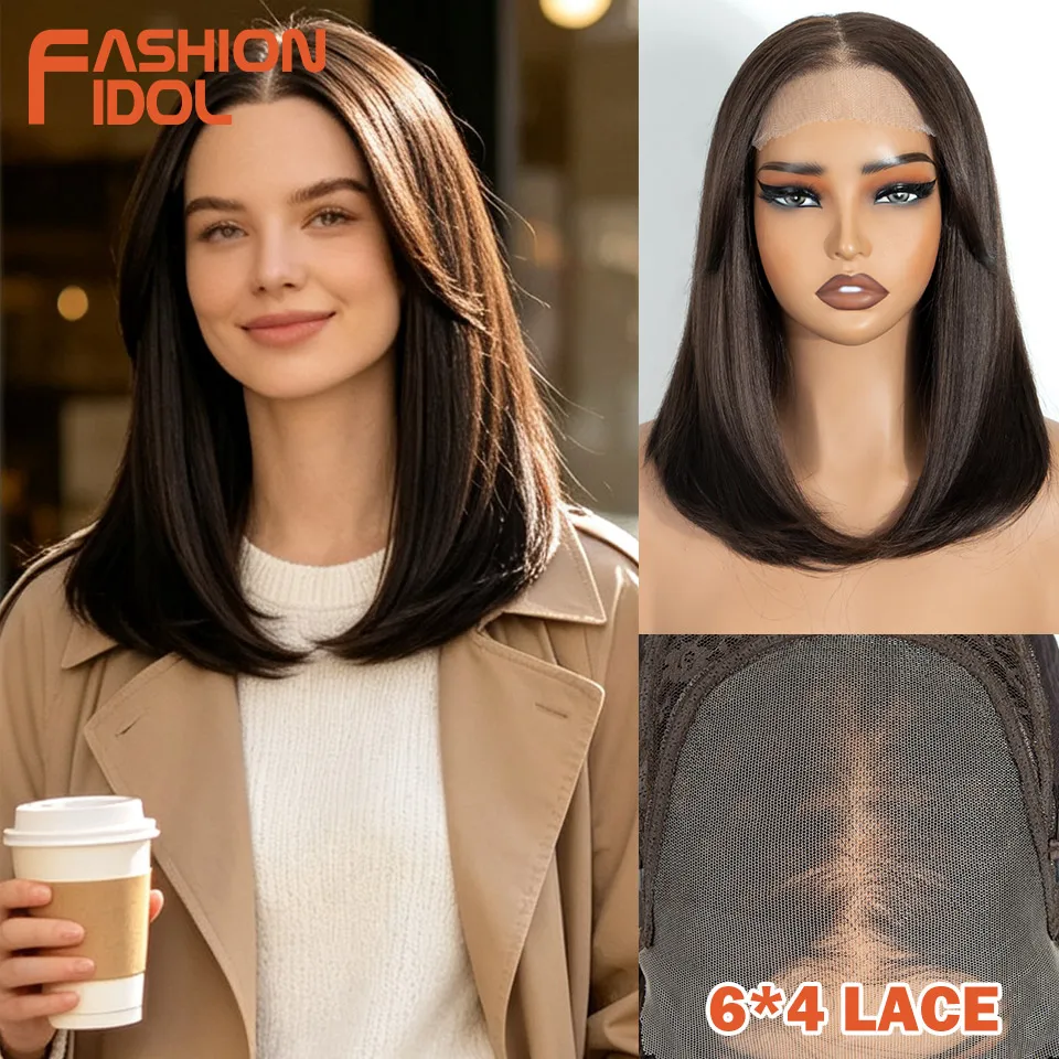 FASHION IDOL 18 Inch 6*4 Lace Front Wigs Synthetic Cosplay Wigs Ombre Dark Brown Straight Hairline Glueless Wigs For White Women