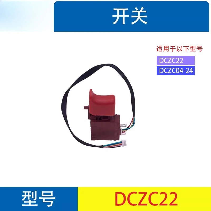 (For Dongcheng) DCZC02/04/24 DCZC22 Charging Brushless Hammer Drill Switch Controller Mainboard Accessories