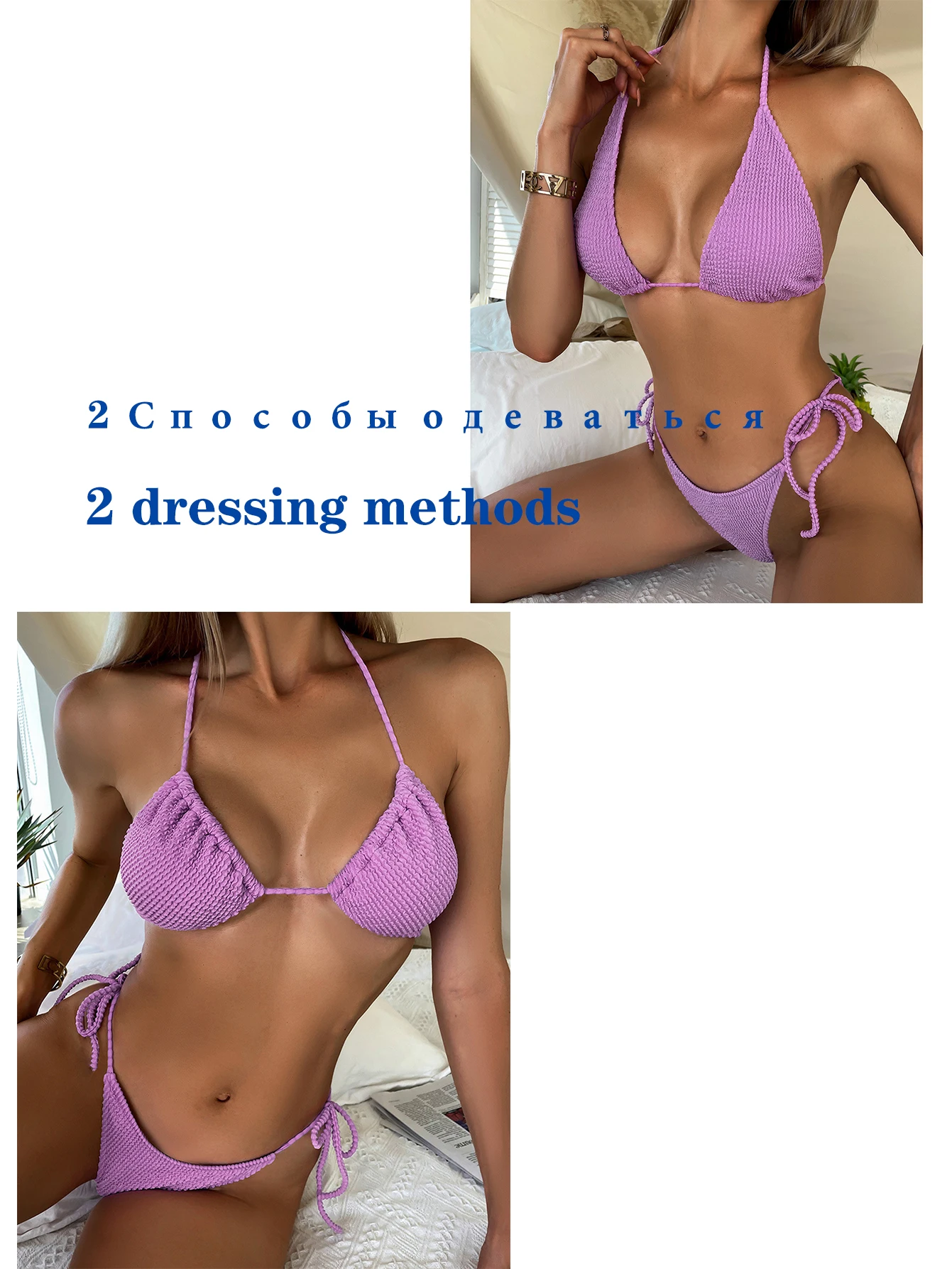 Micro Bikinis 2024 Women Swimsuit Tie Side Swimwear Female Strappy Bandage Thong Brazilian Biquini Special Fabric Swimming Suit