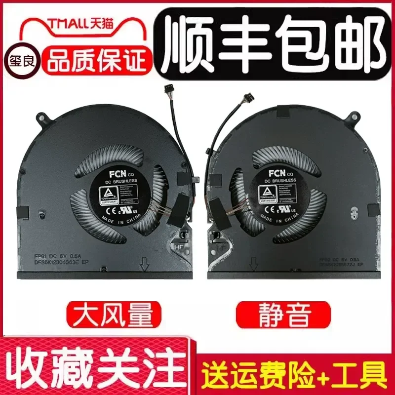 for Razer Blade 15 Advanced Cooling Fan J202 RZ09-0409 RZ09-0421 0409BE 0409AE 0409CEC3-R341 Replacement Part