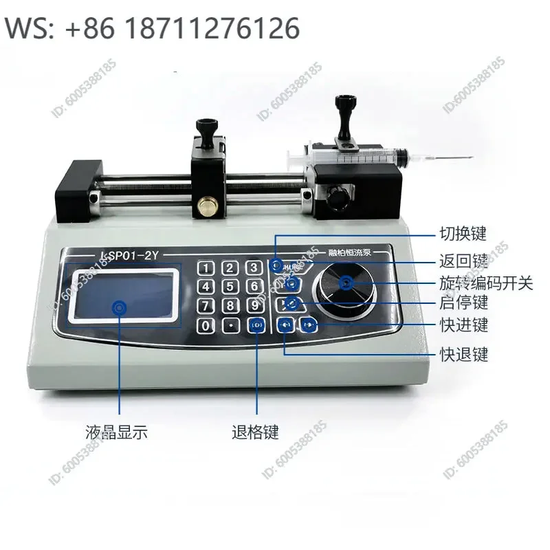 LSP high precision micro pump perfusion extraction push-pull high voltage electrospinning