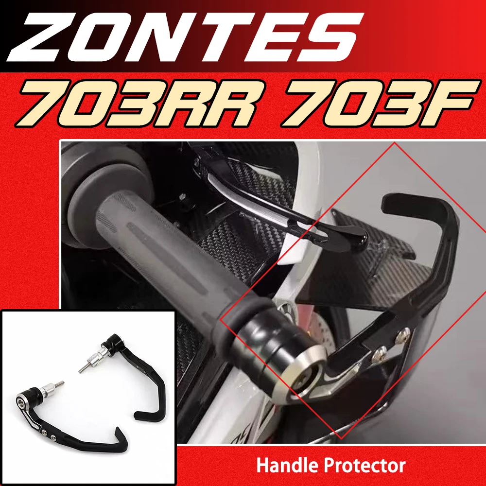 

Модифицированный защитный чехол для руля гоночного мотоцикла, подходит для ZONTES 703RR 703F 350 368/D/M/E/K/G.