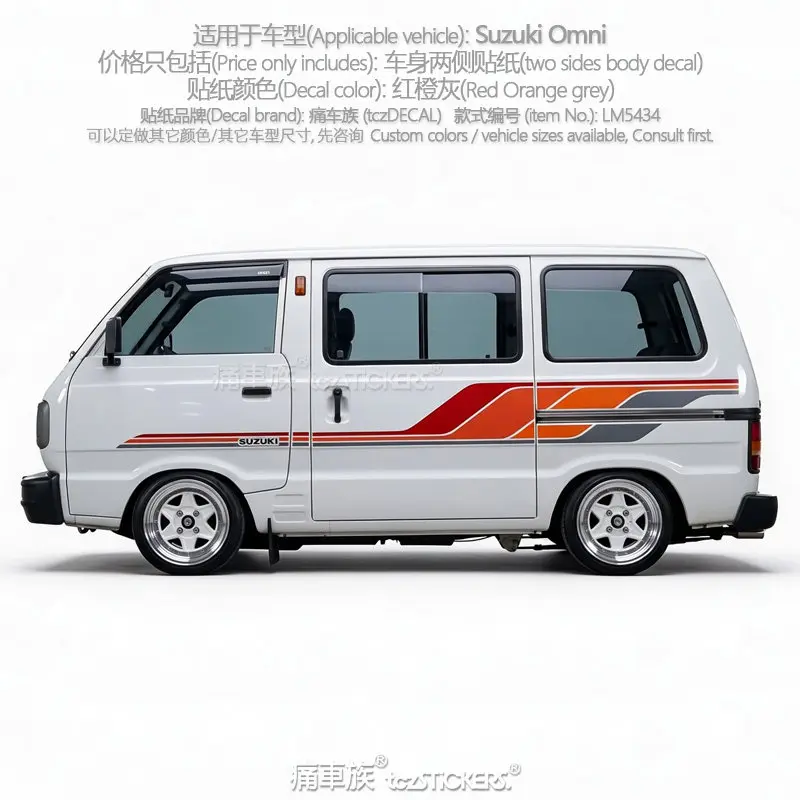 Car Vinyl Sticker FOR Suzuki Omni body Personalized Customization fashion sports decoration Decal 3