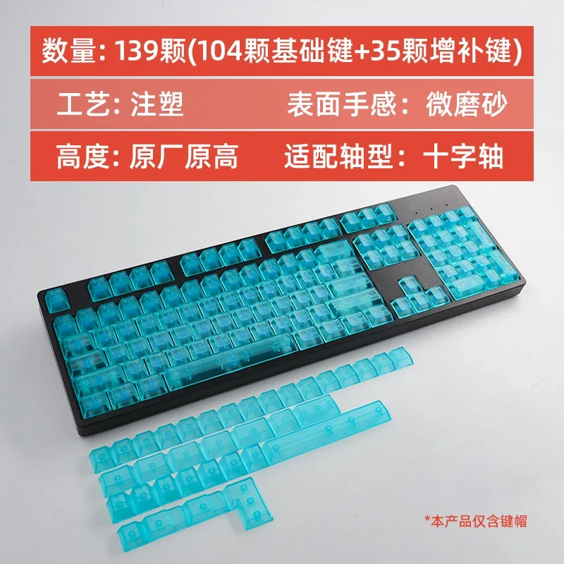 Transparent Blue Glacier Blue Transparent Keycap Original Adaptation Razer Full Transparent S99 Mechanical Keyboard Cap