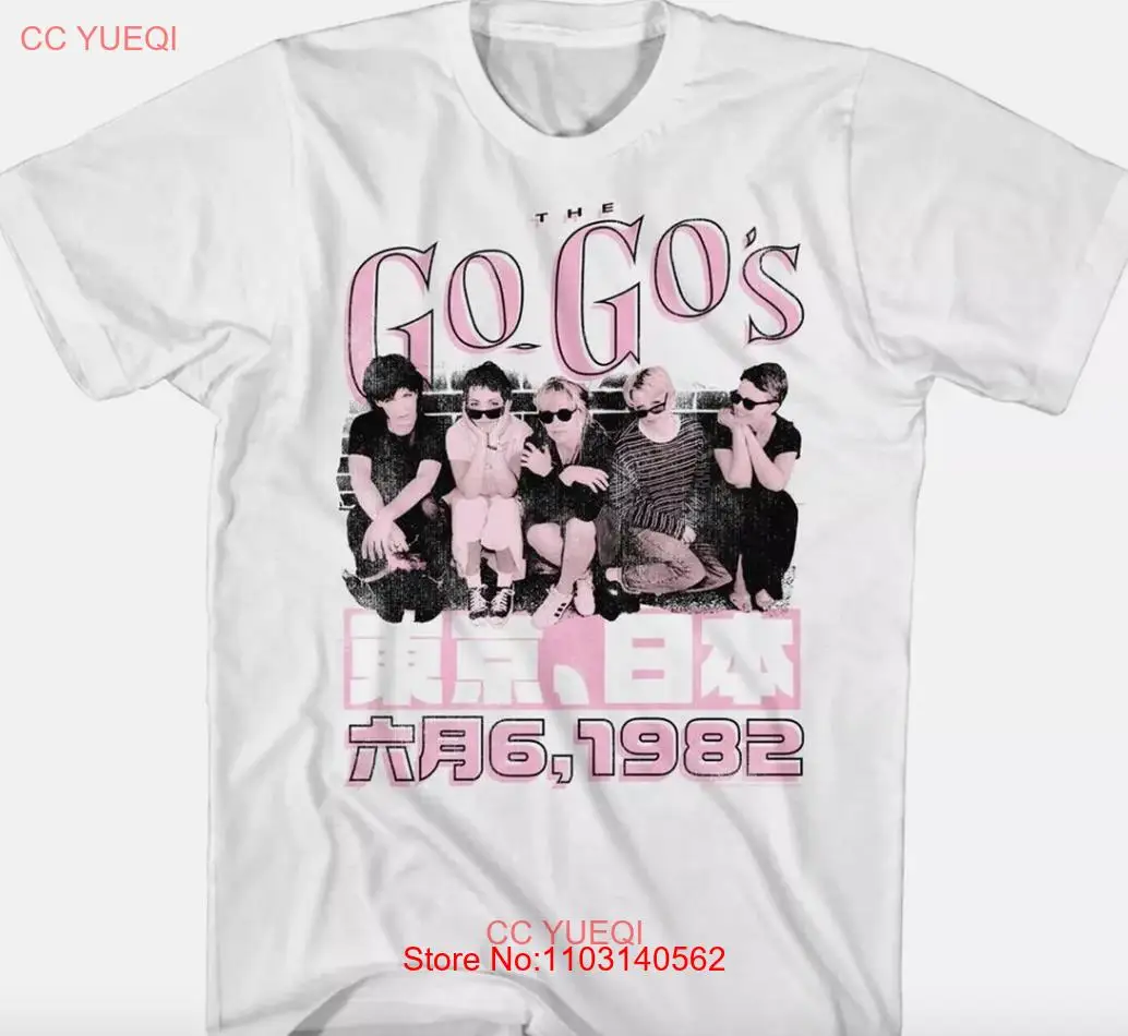 

Белая хлопковая рубашка унисекс The GoGos для мужчин и женщин, все размеры