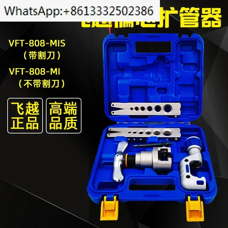 VFT-808-MIS Eccentric Flare Expander Copper Tube Flaring Tool for Air Conditioning