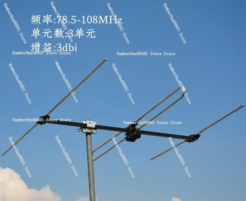 3 Element Outdoor FM Antenna High Gain Long Range Directional Radio Broadcast Reception