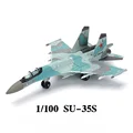 su35s
