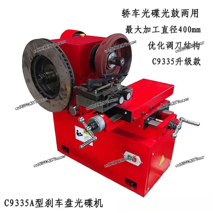 Double Shaft Brake Drum (disc) Lathe, Optical Drive Drum Disc Machine, Disc Grinder C9335A