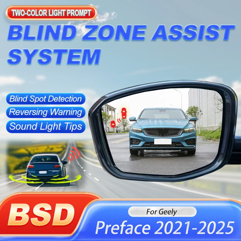 Car Alarm Smart System BSD BSM BSA Blind Spot Monitoring System Change Lane Aided Parking Sensor Kit For Geely Preface 2021-2025